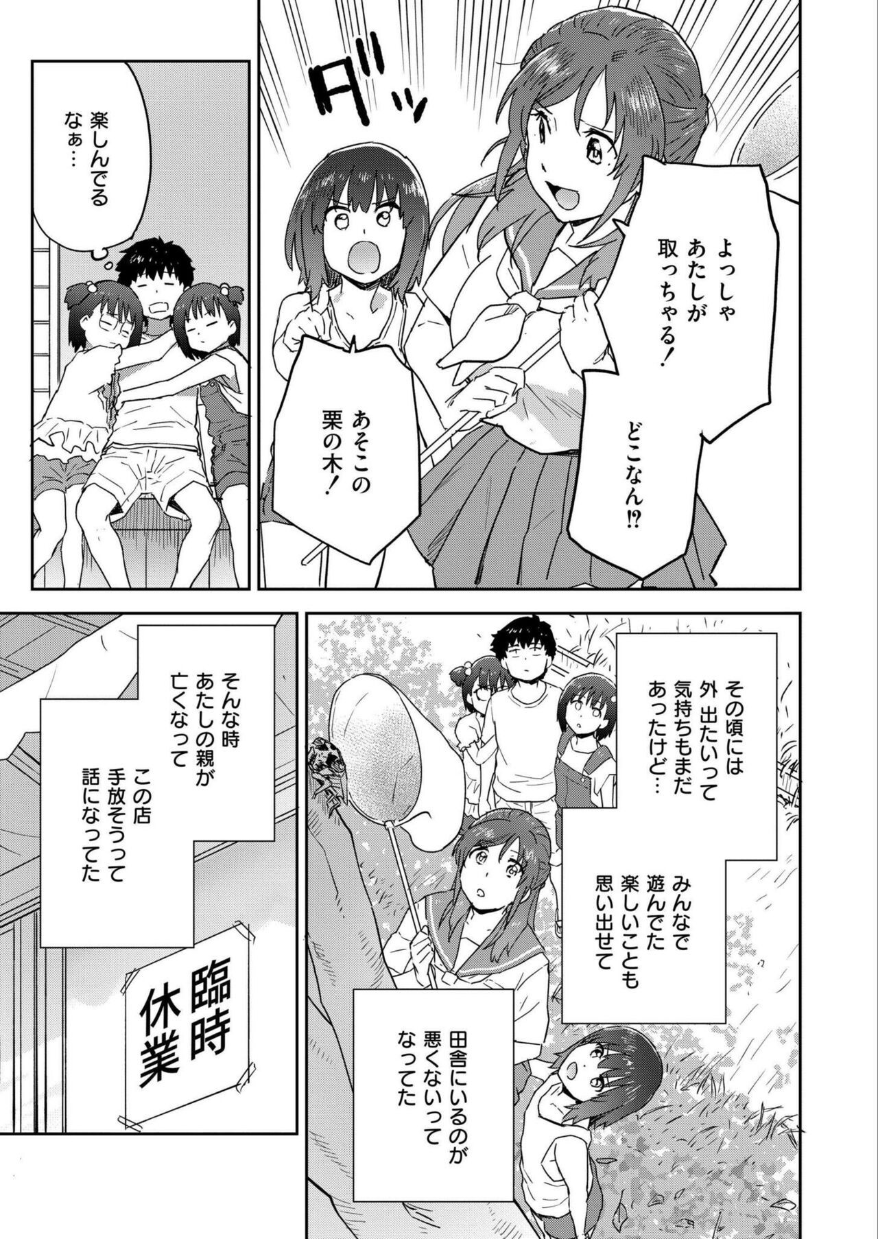 Page 413