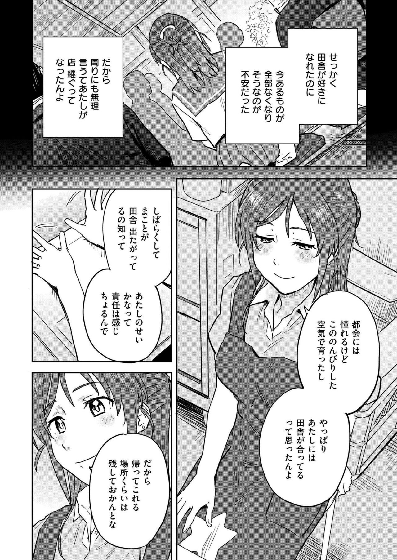 Page 414