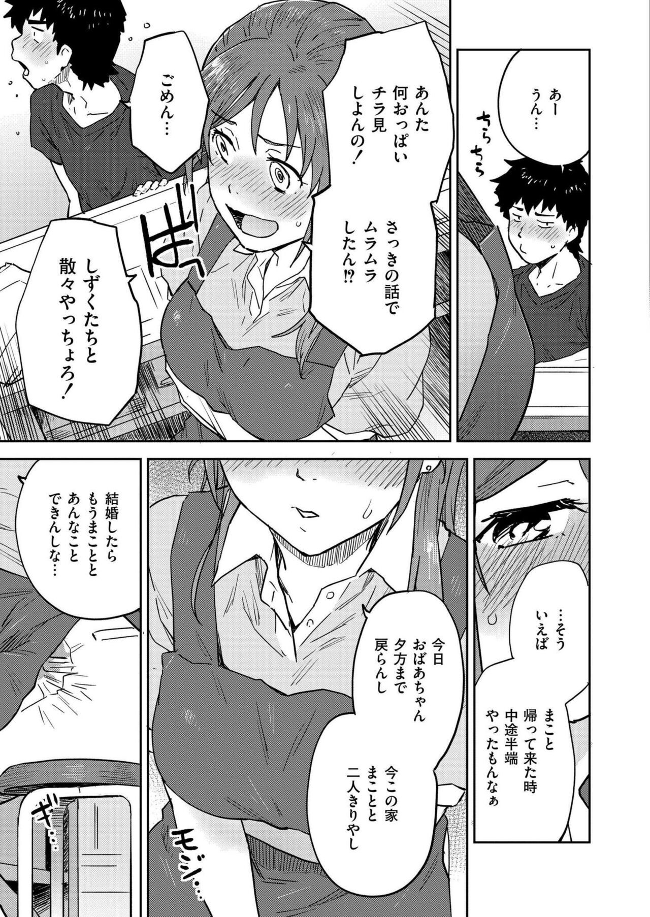 Page 415