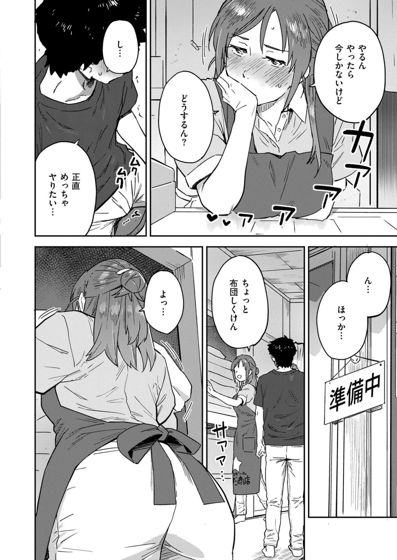 Page 416