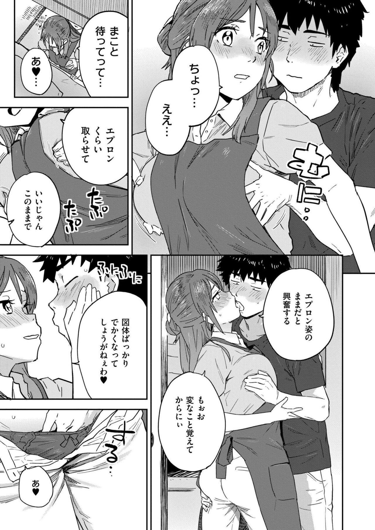 Page 417