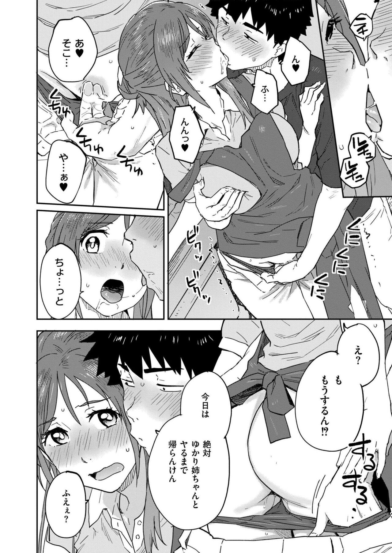 Page 418