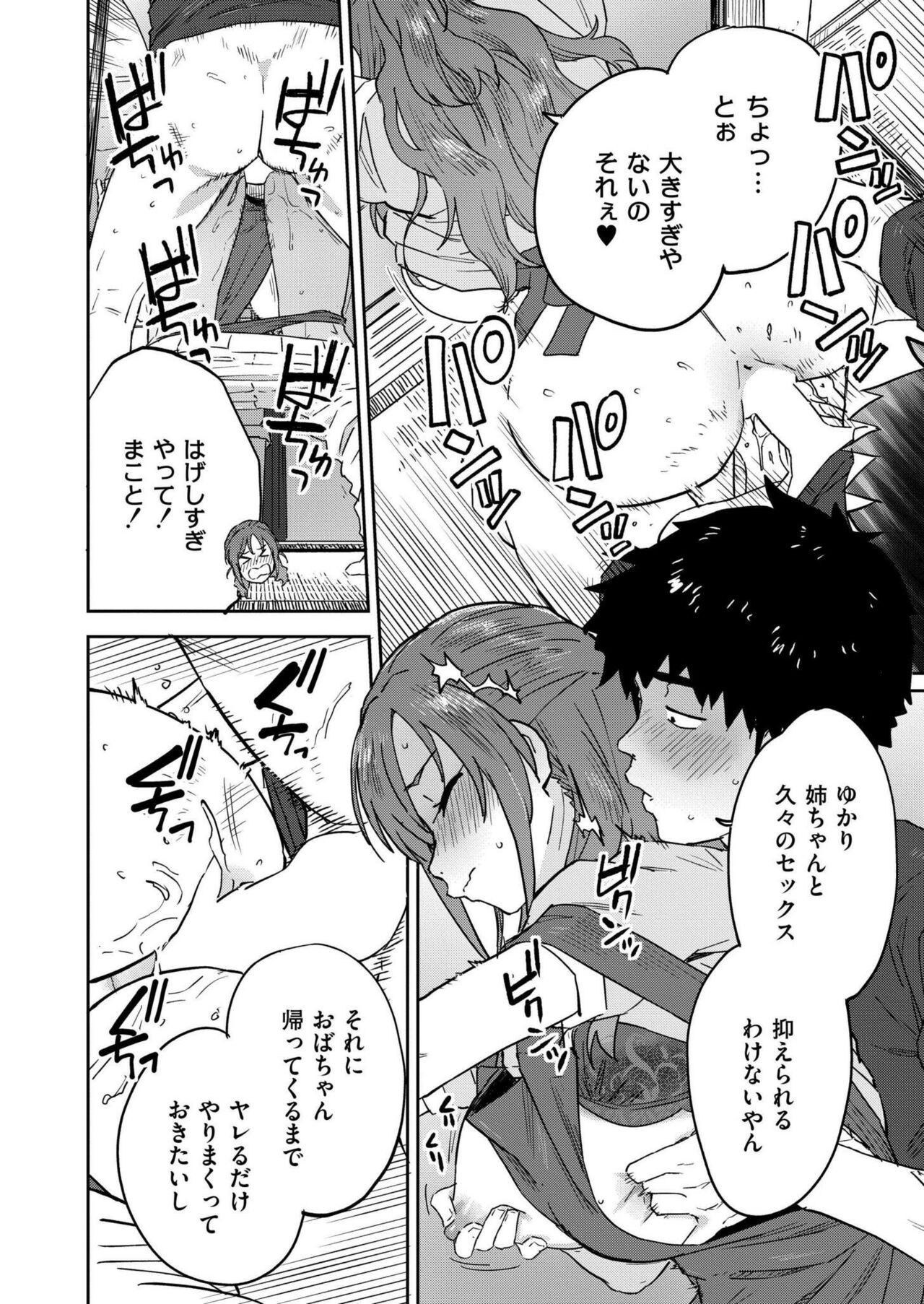 Page 420