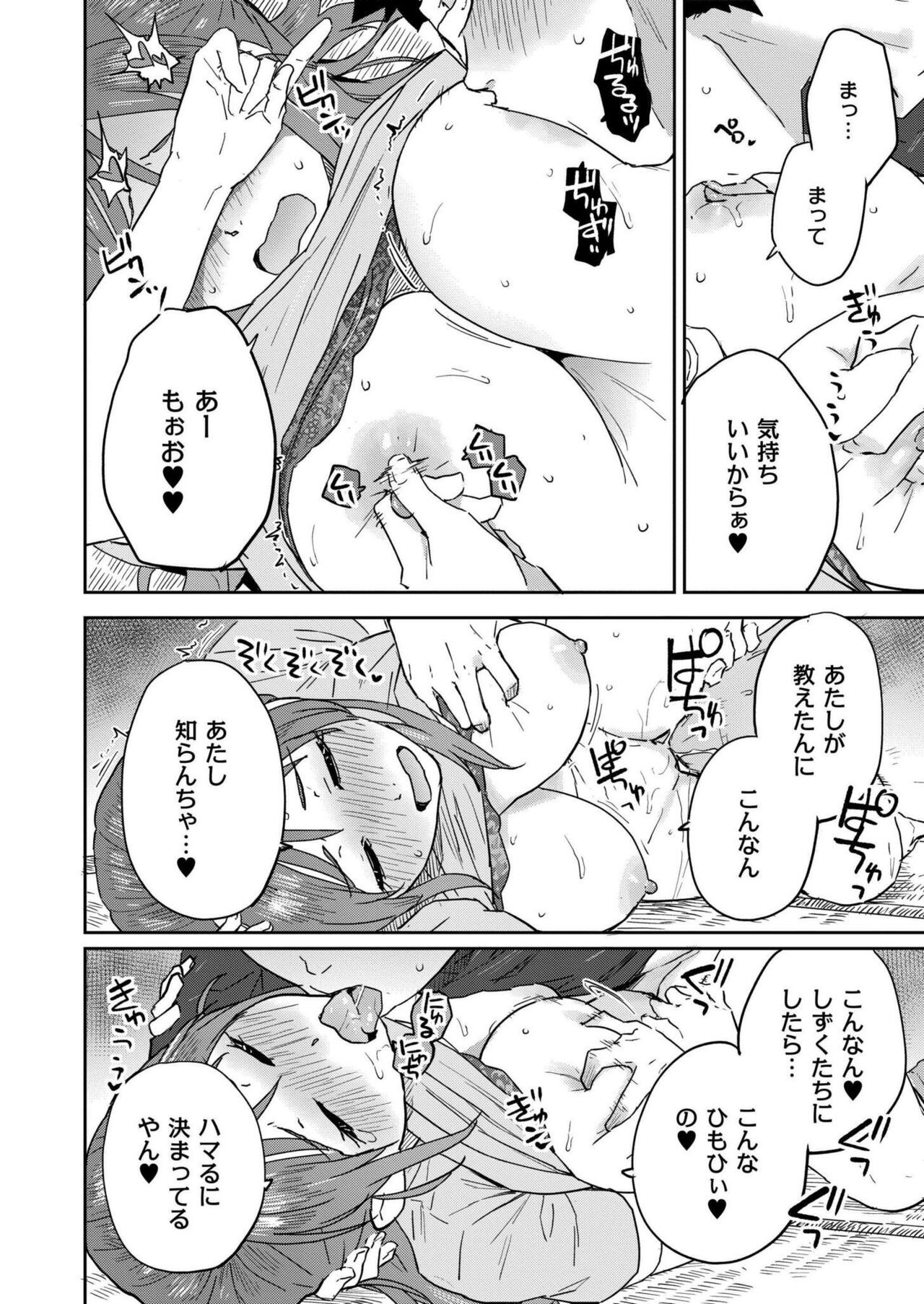 Page 422