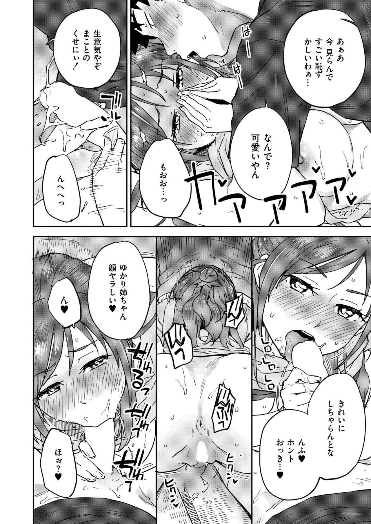 Page 424