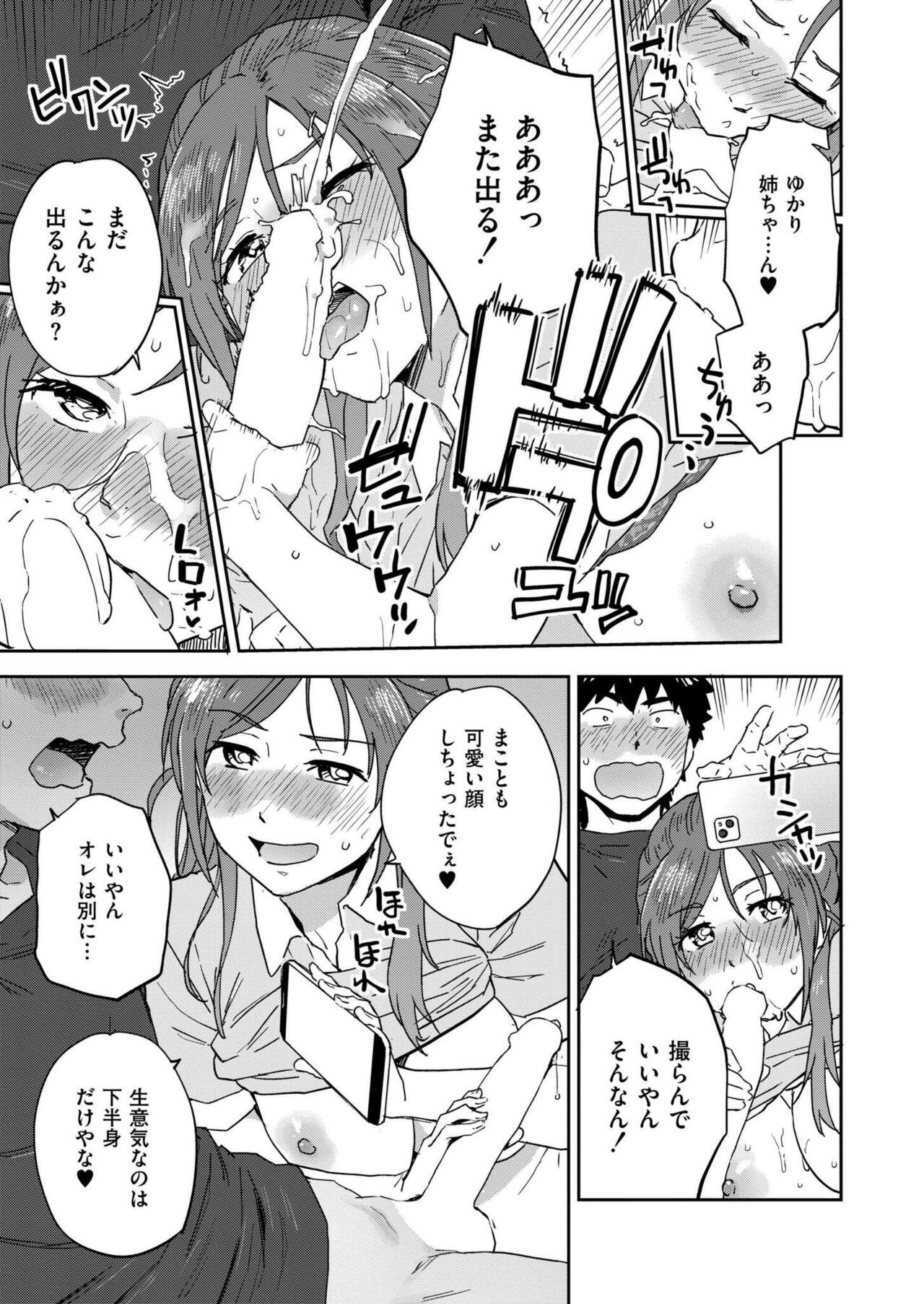 Page 425