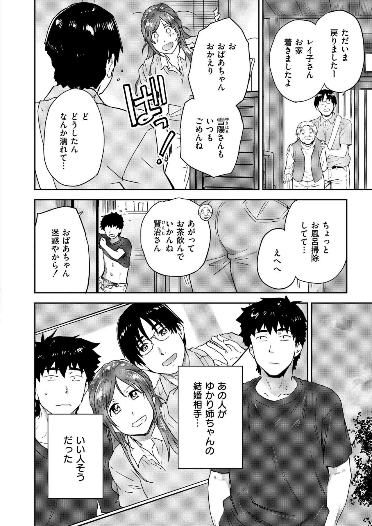Page 432