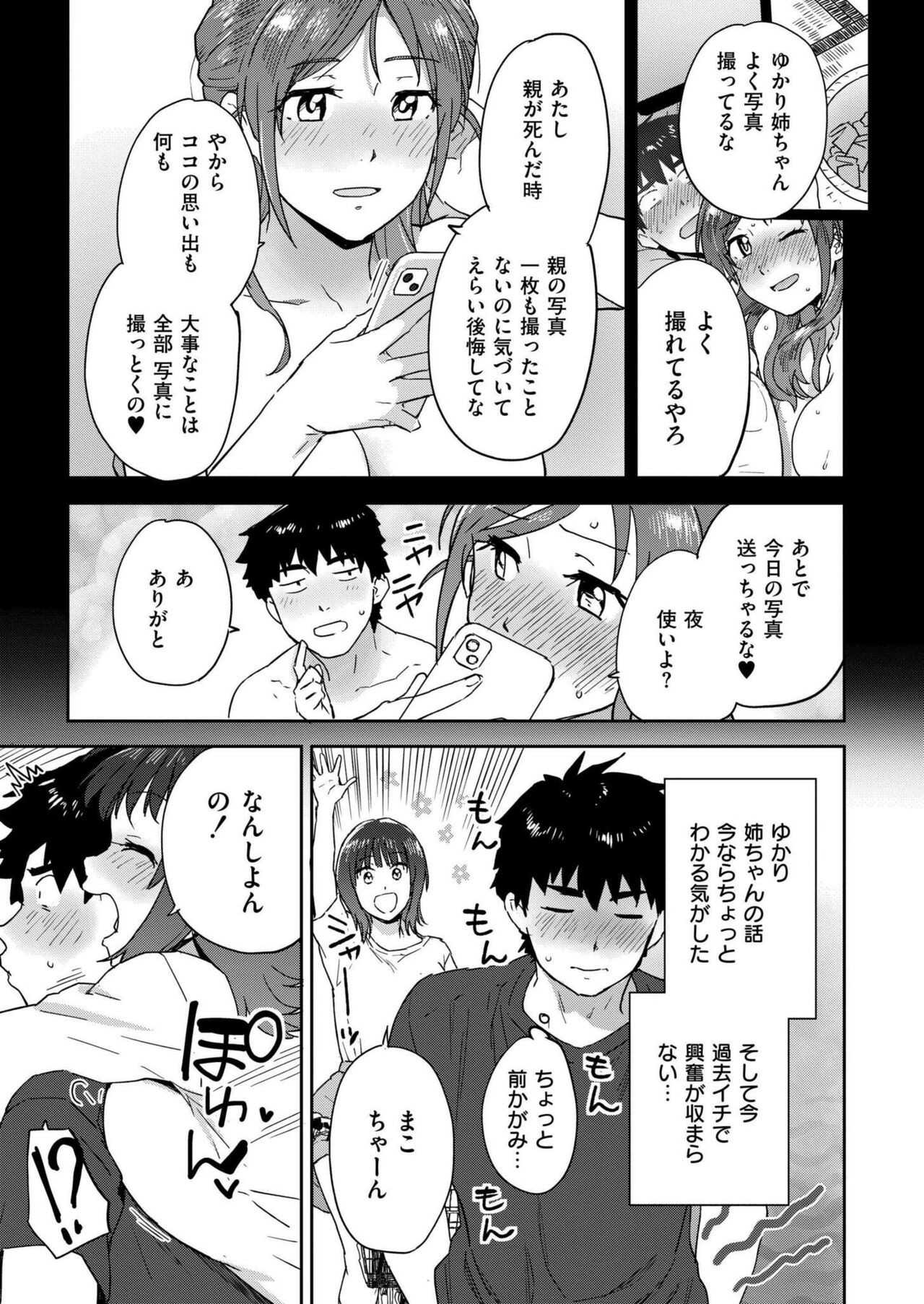 Page 433