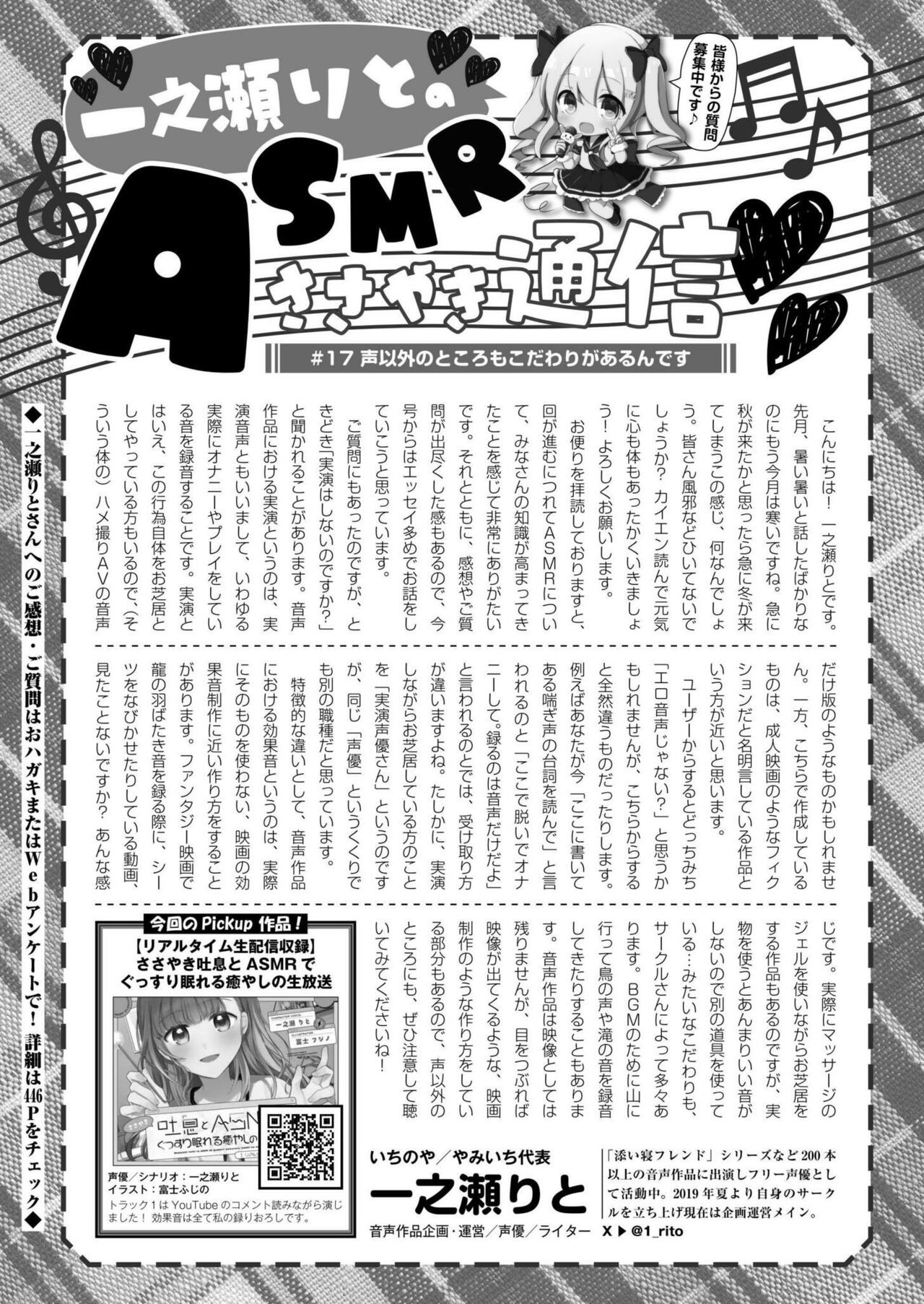 Page 441