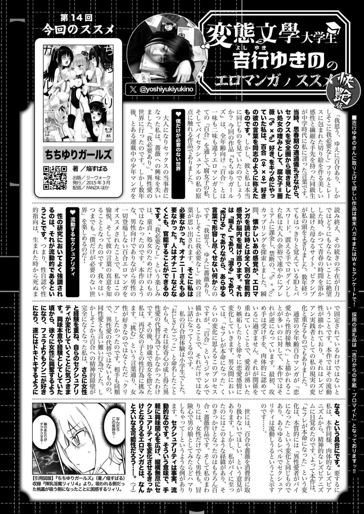 Page 442