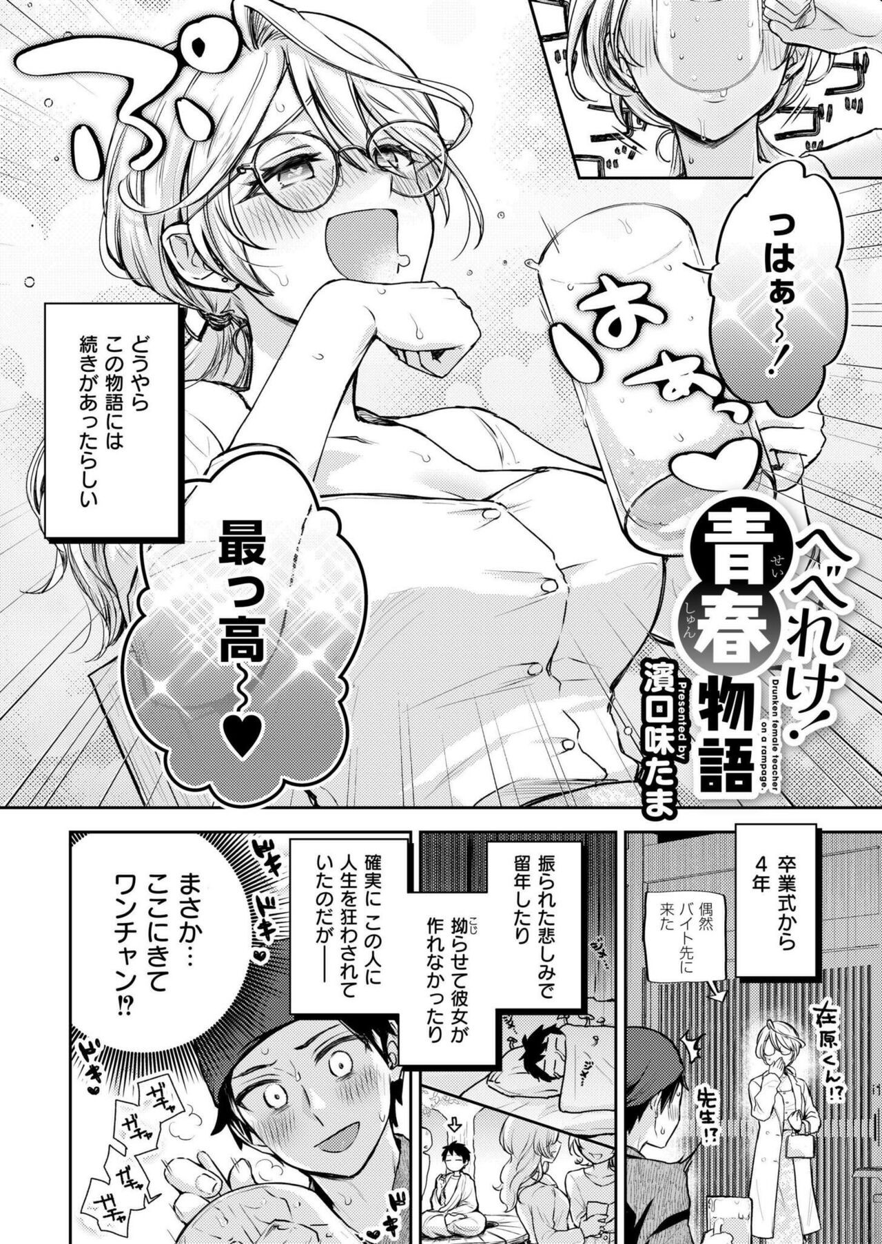 Page 60