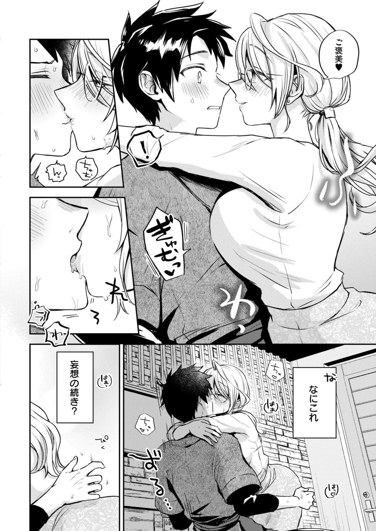 Page 66