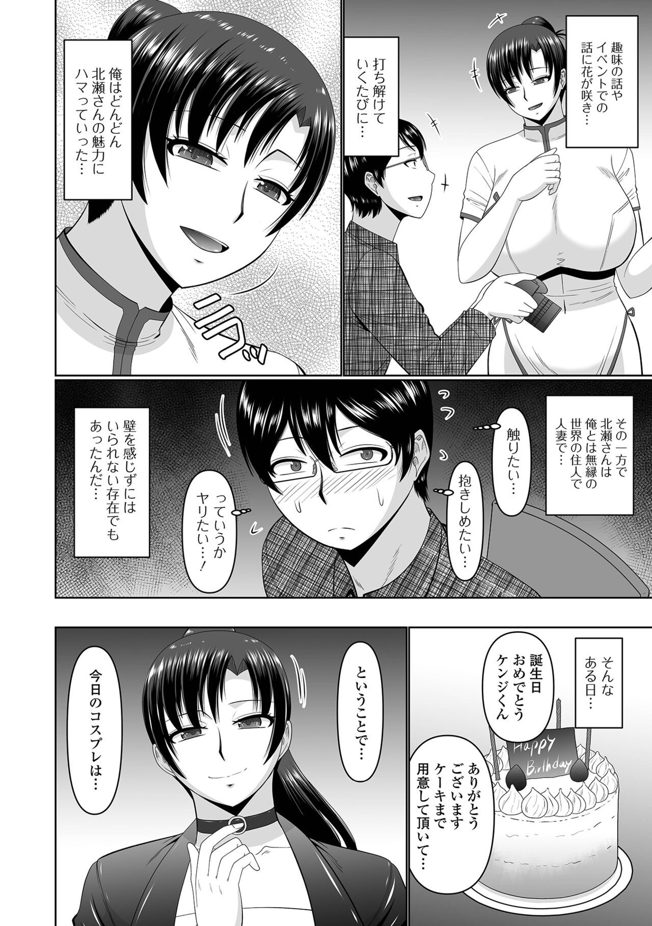 Page 58