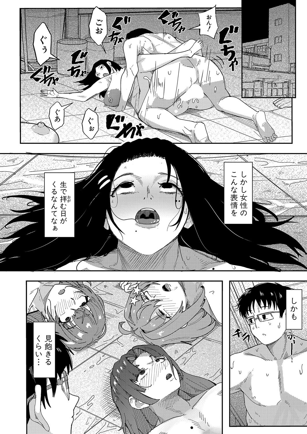 Page 189