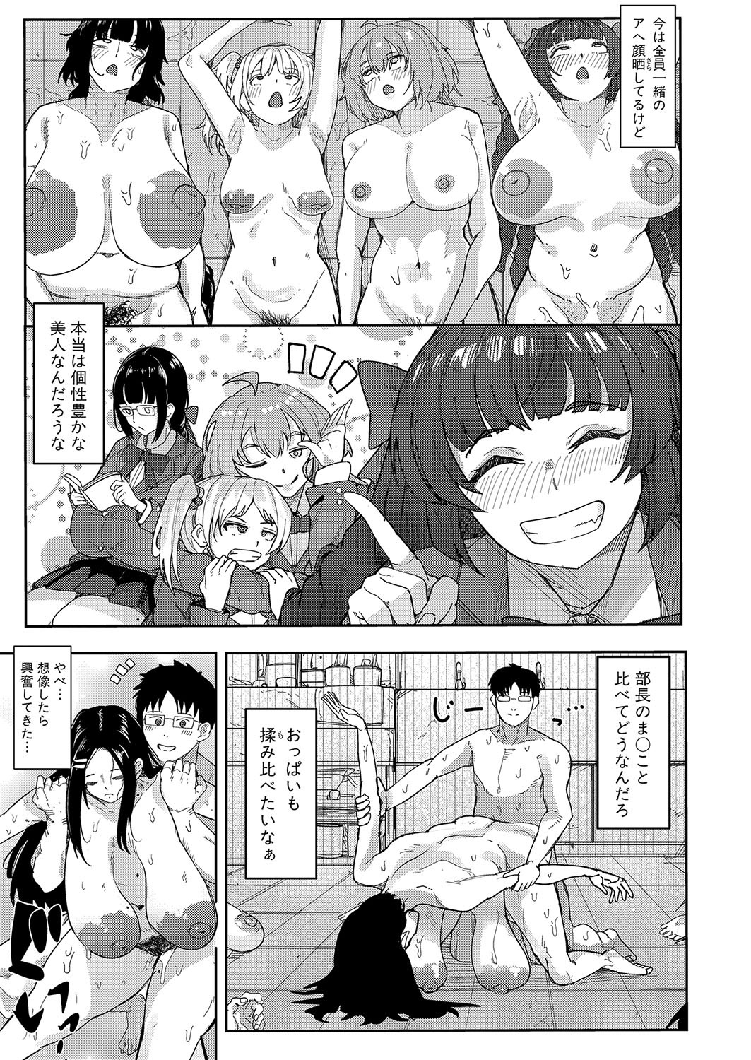 Page 190