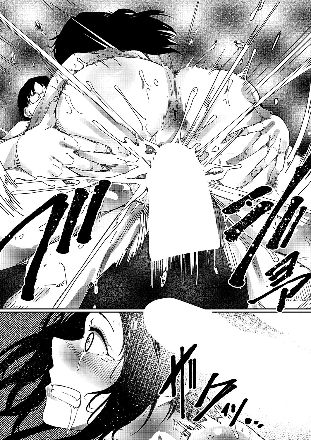 Page 191