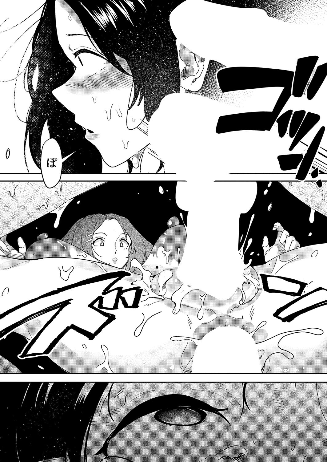 Page 193