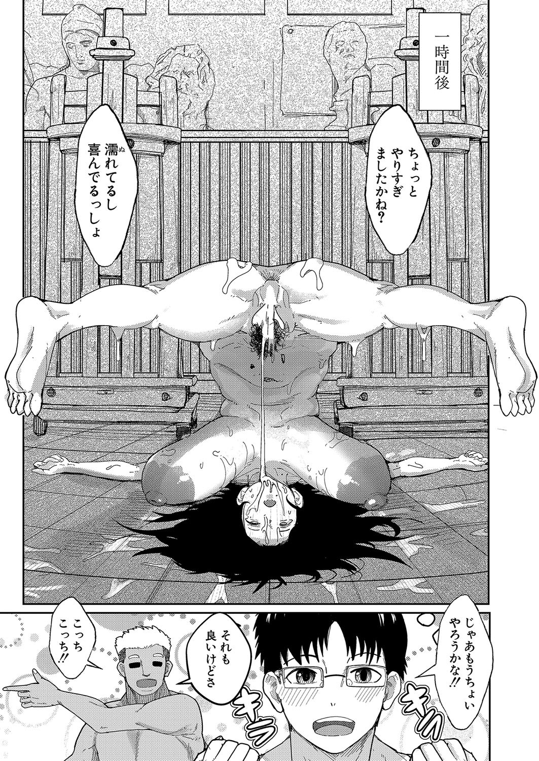 Page 196