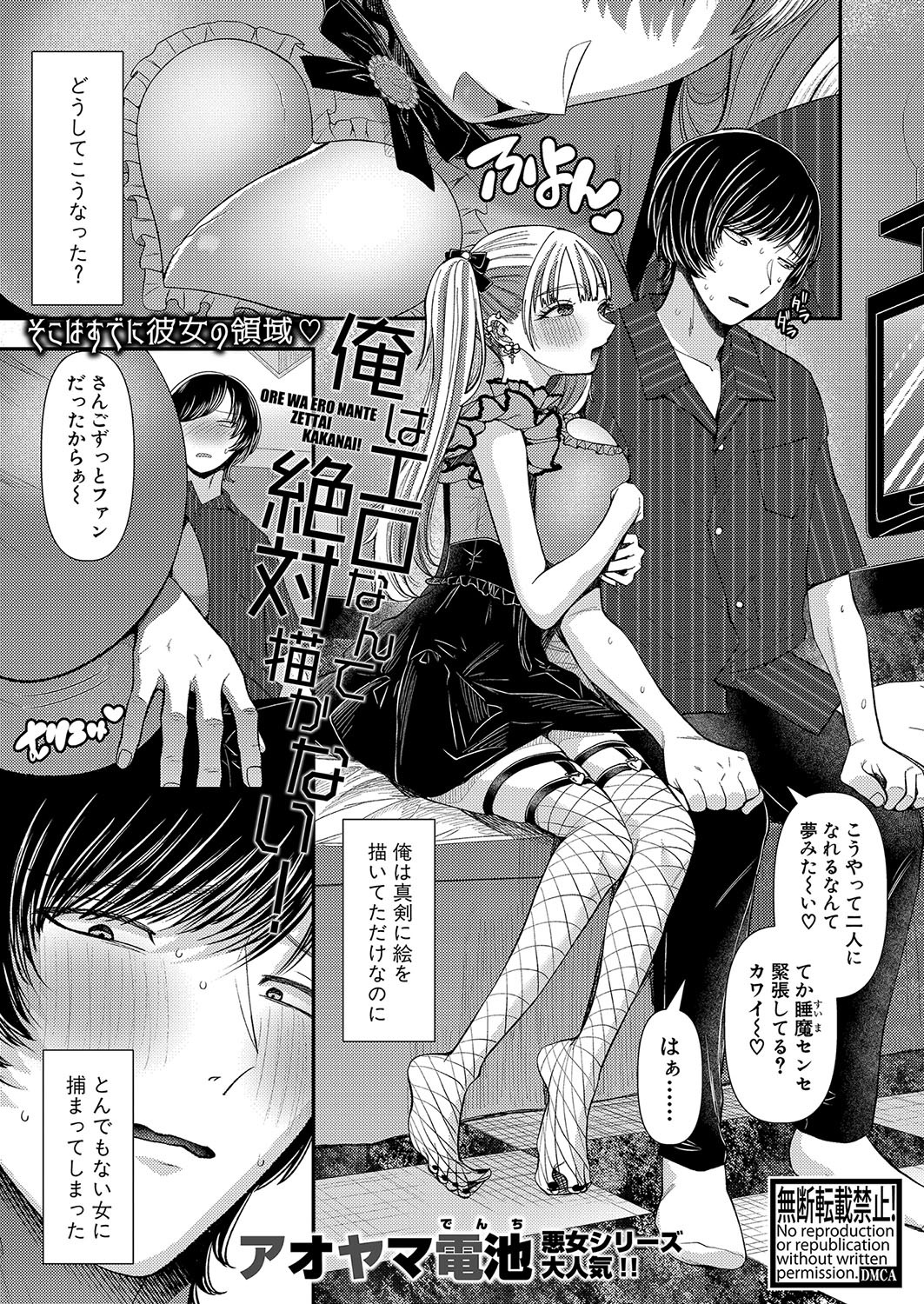 Page 200