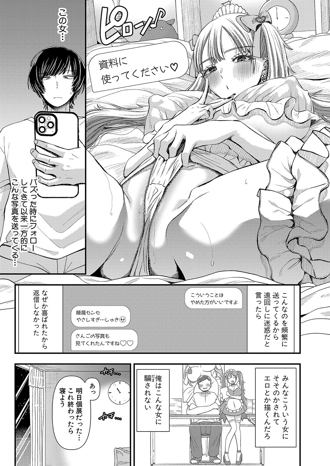 Page 202