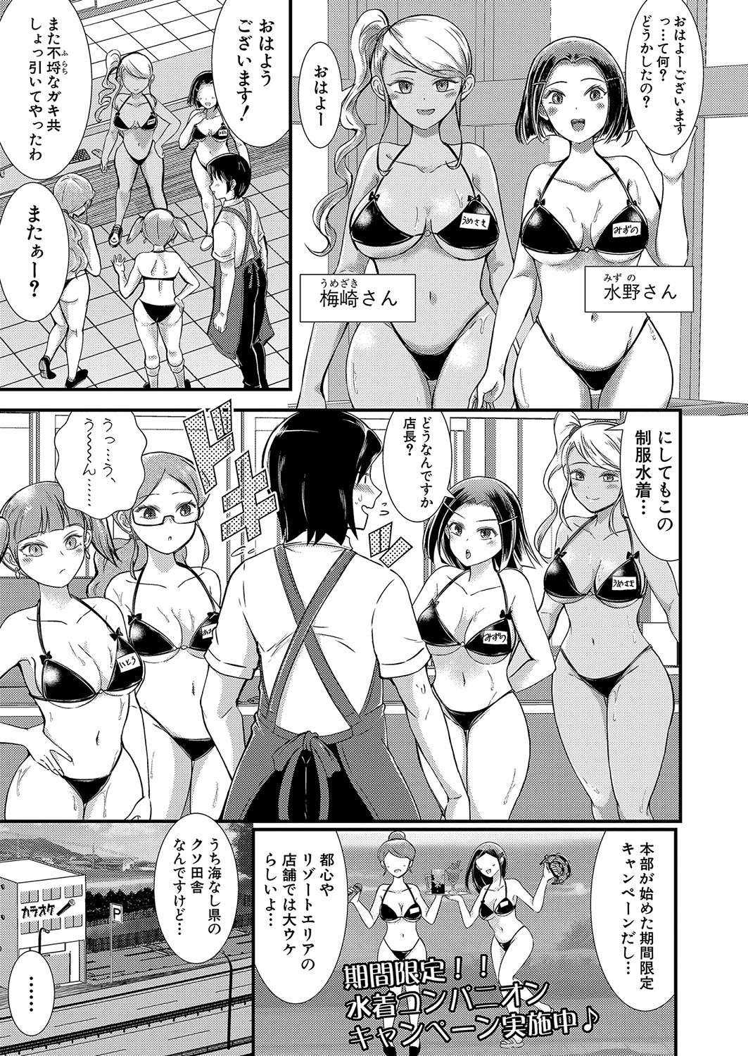 Page 238