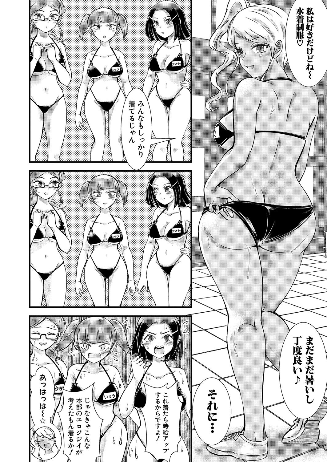 Page 239