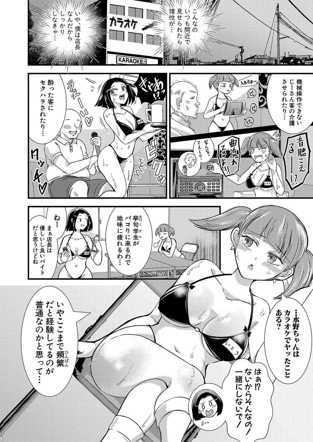 Page 241