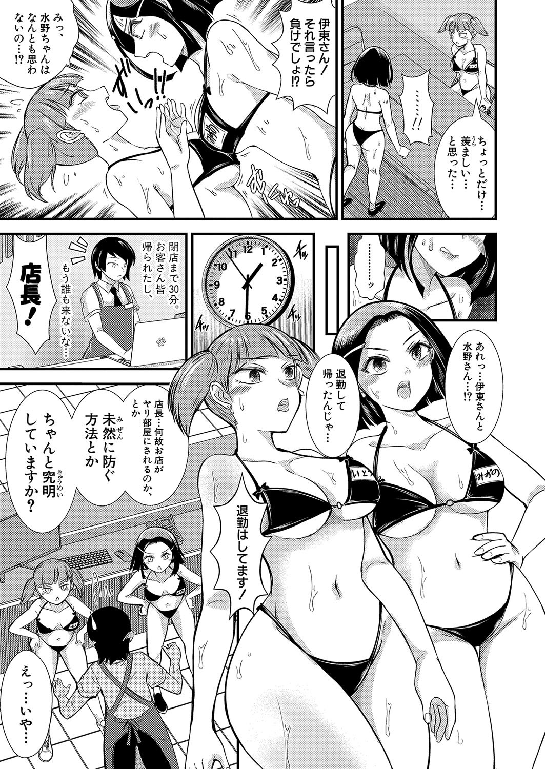 Page 242