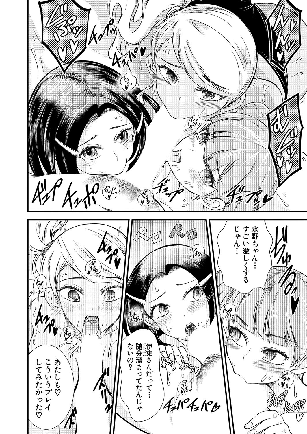 Page 245