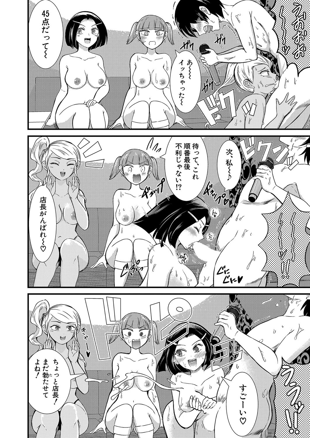 Page 249