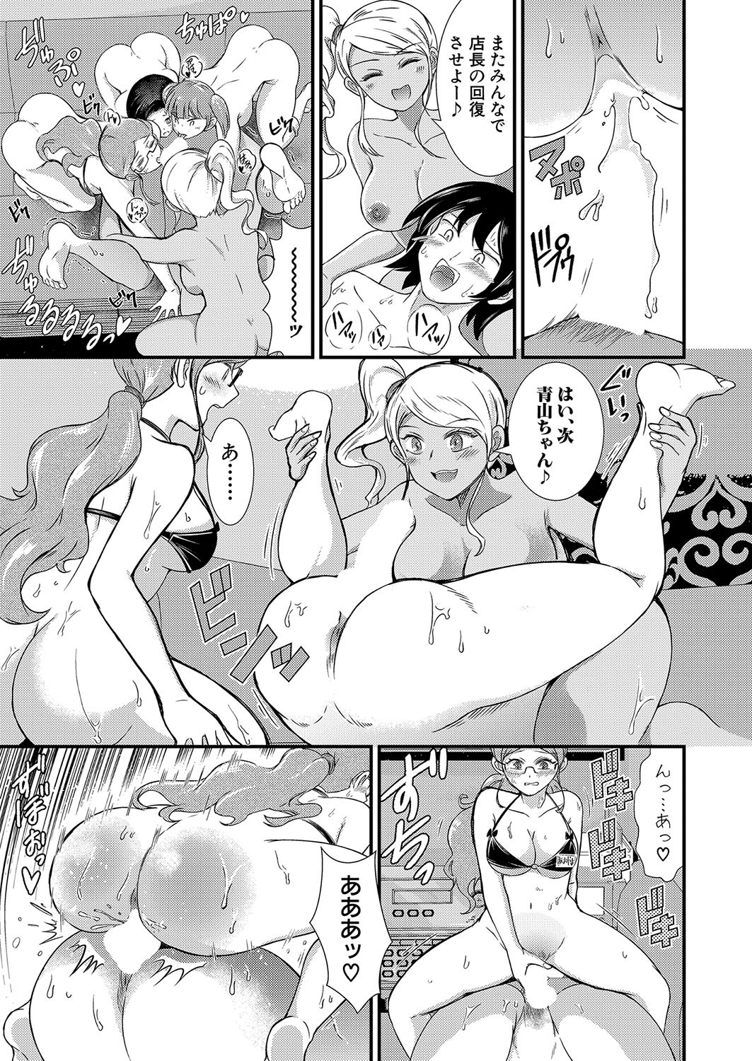 Page 254