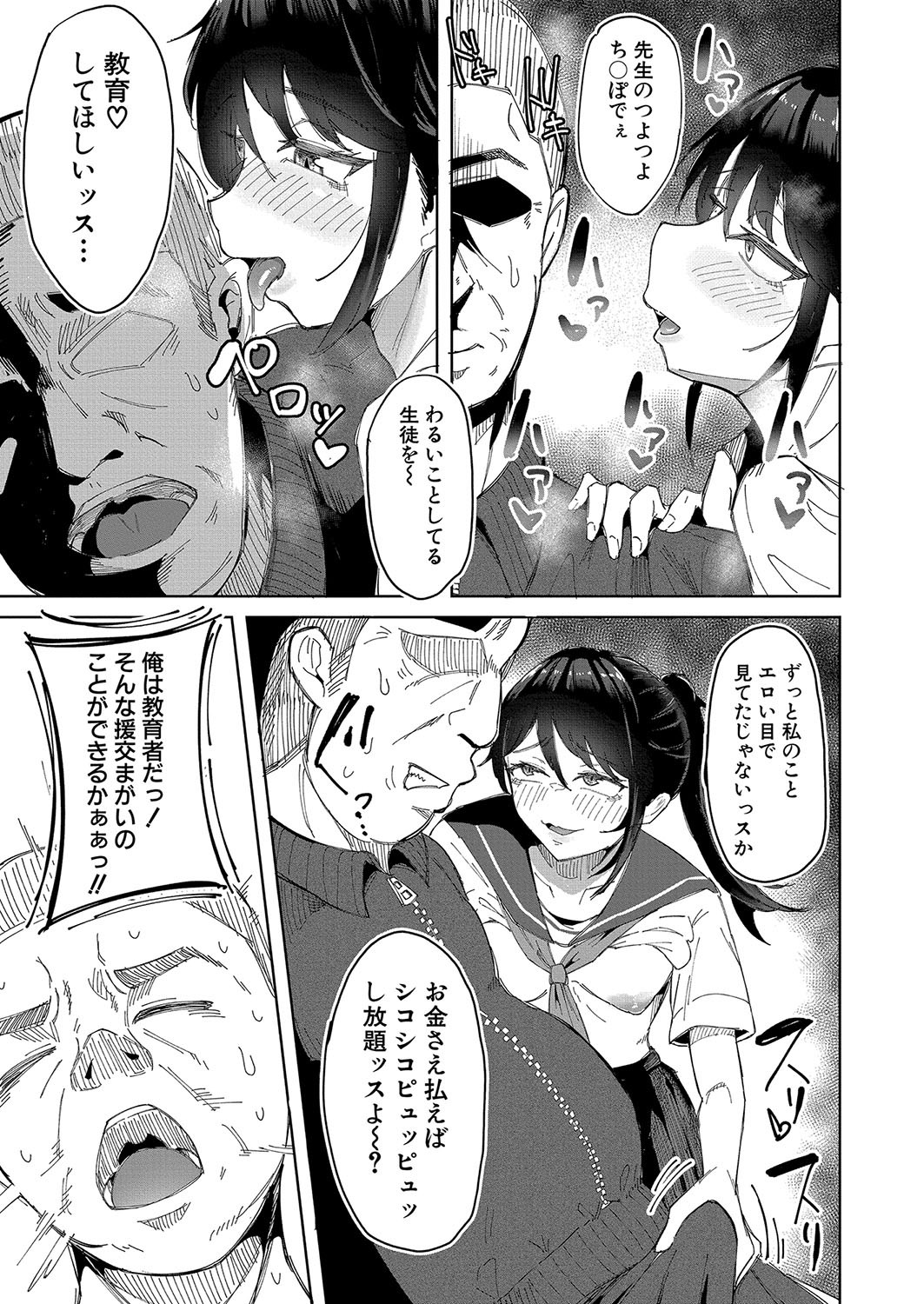 Page 264