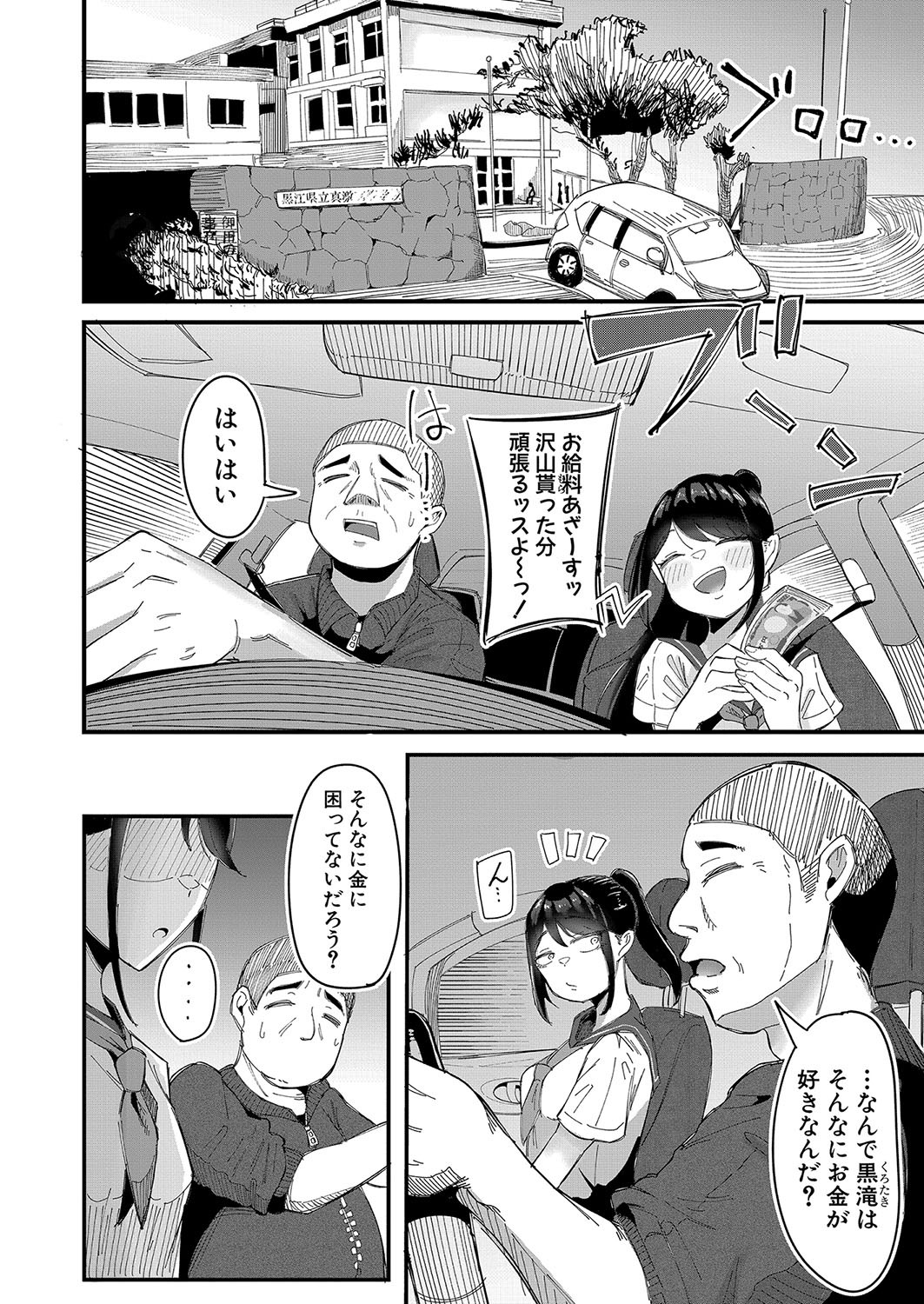 Page 271
