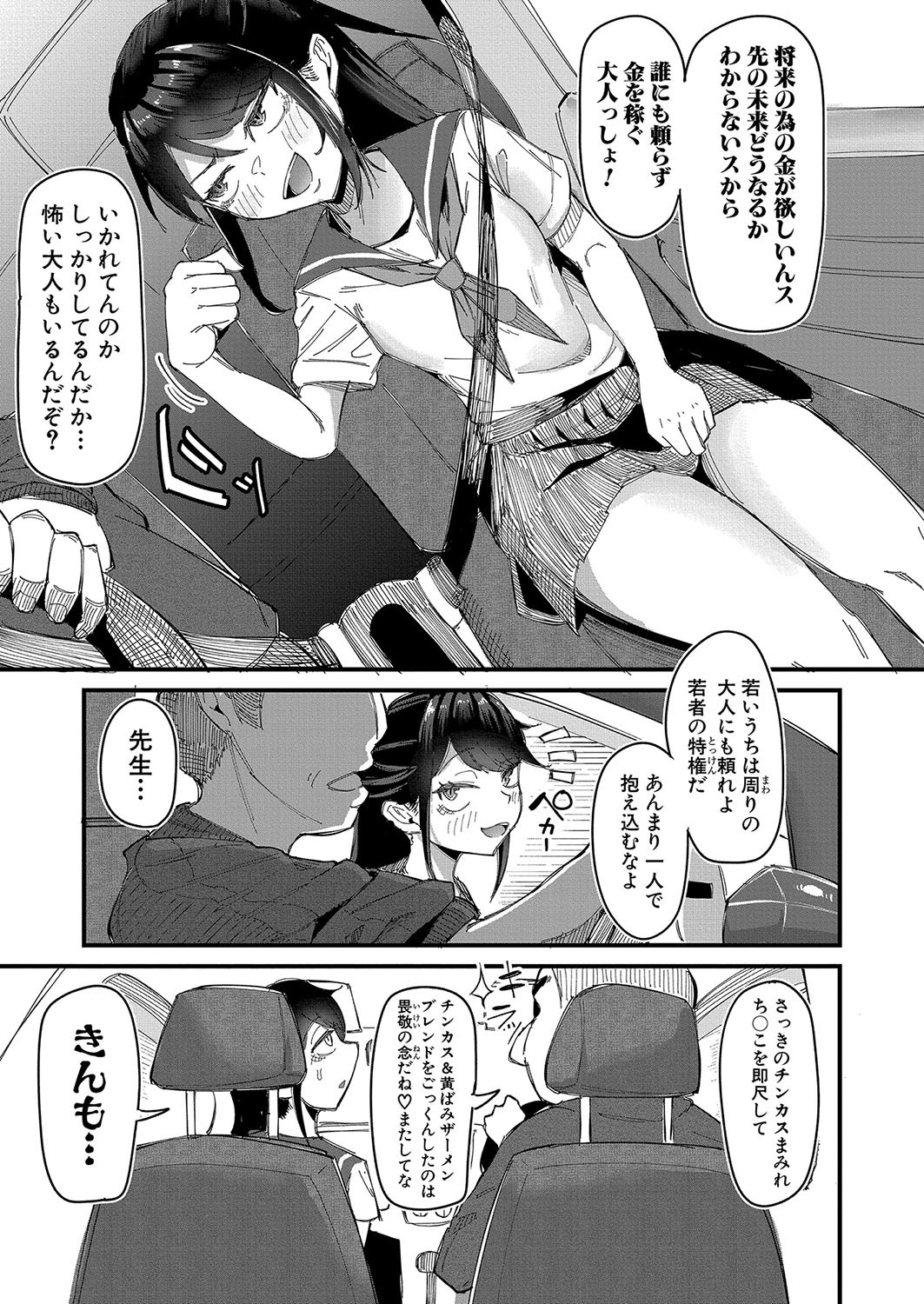 Page 272