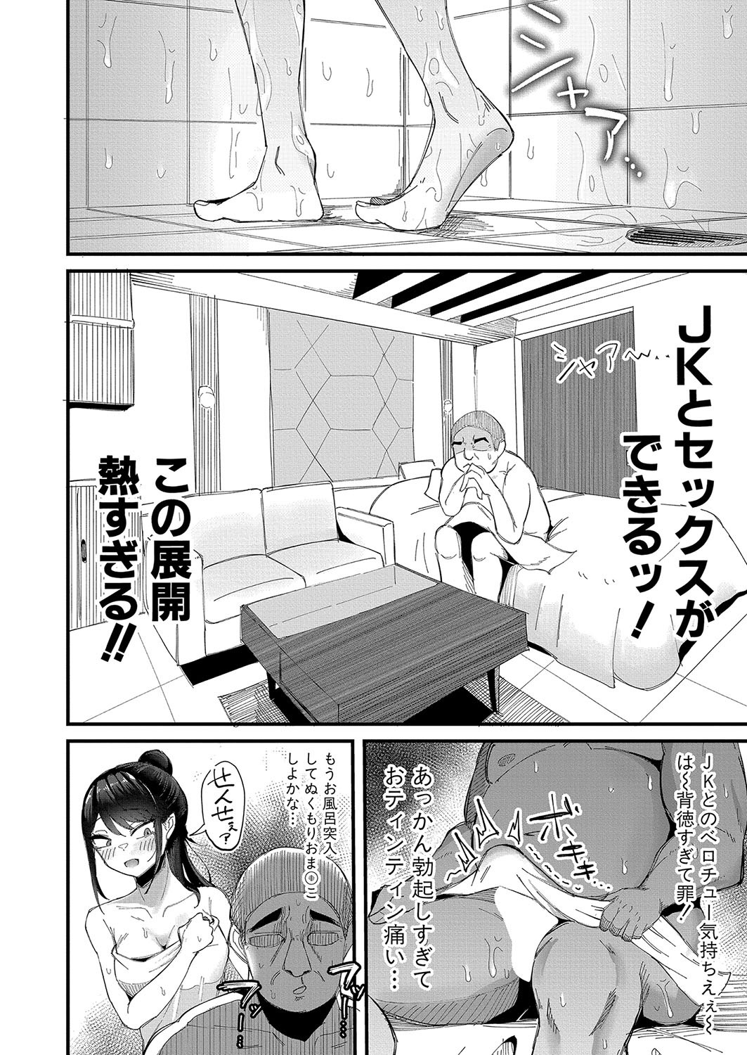 Page 275