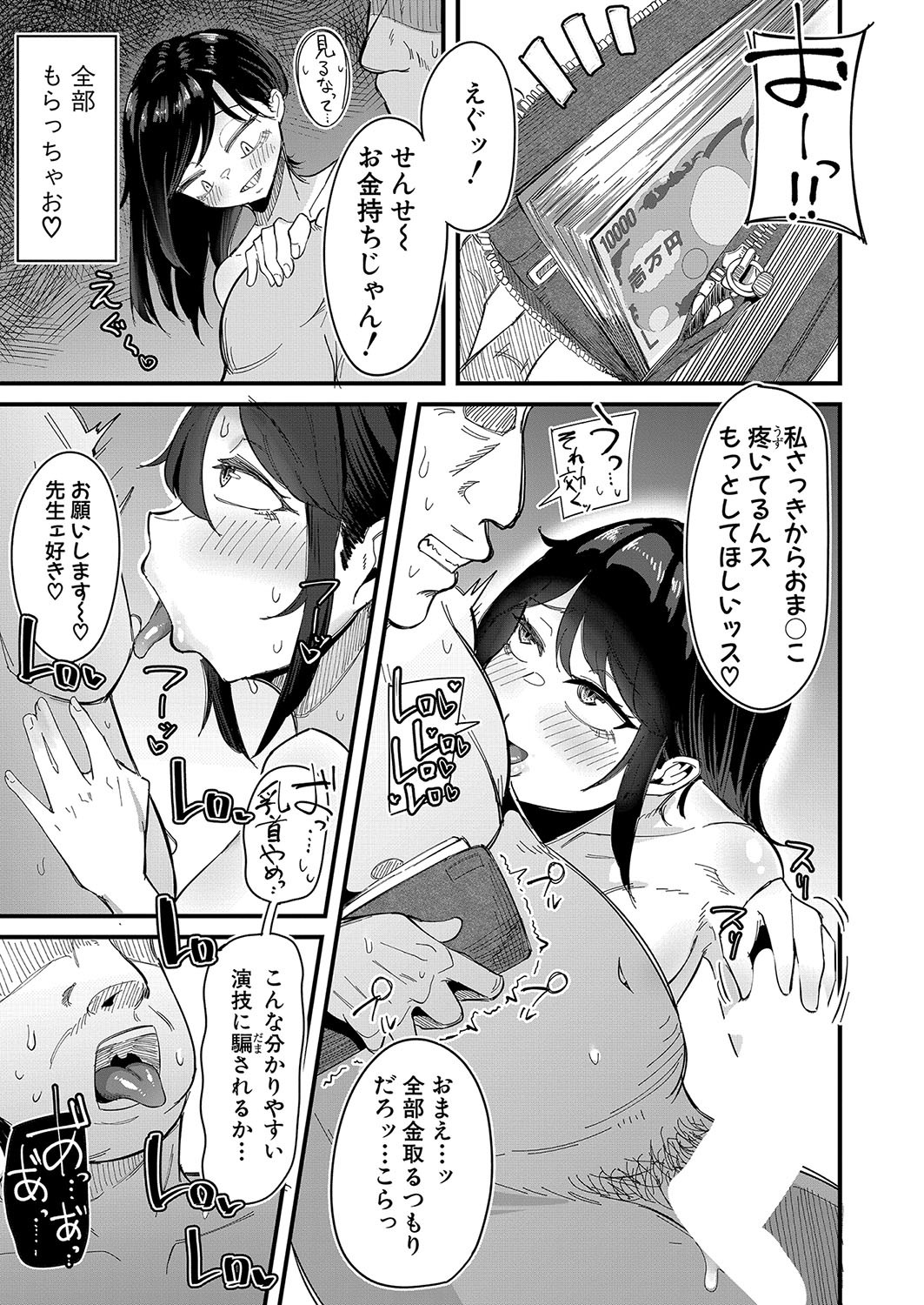 Page 286