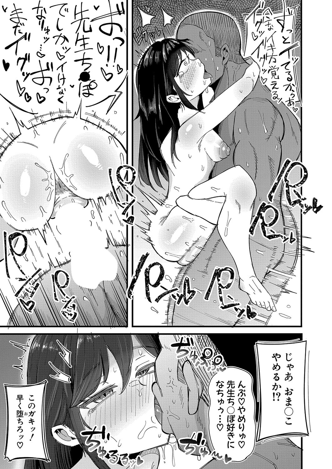 Page 288