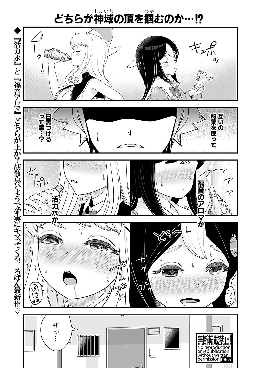 Page 296