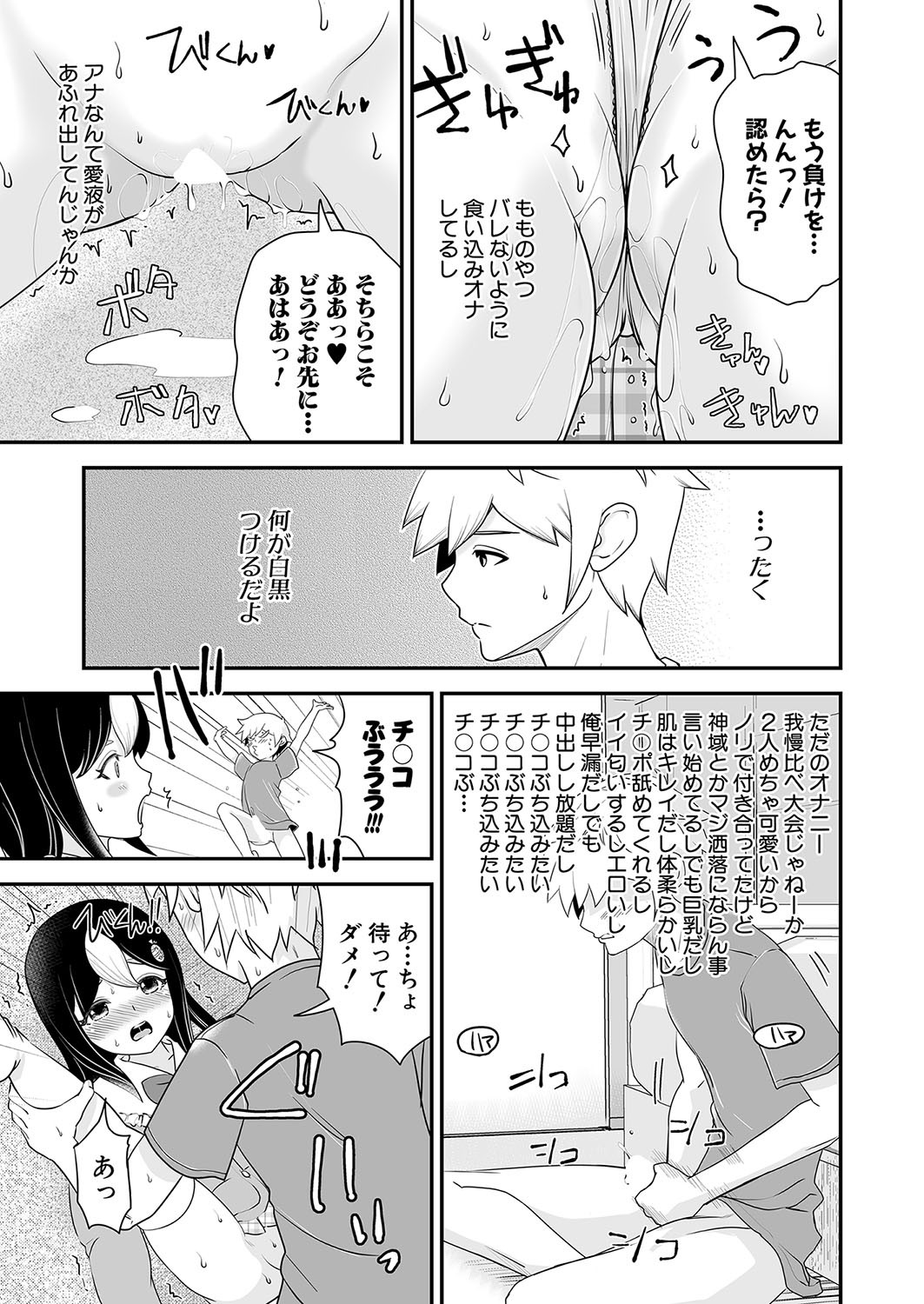 Page 298