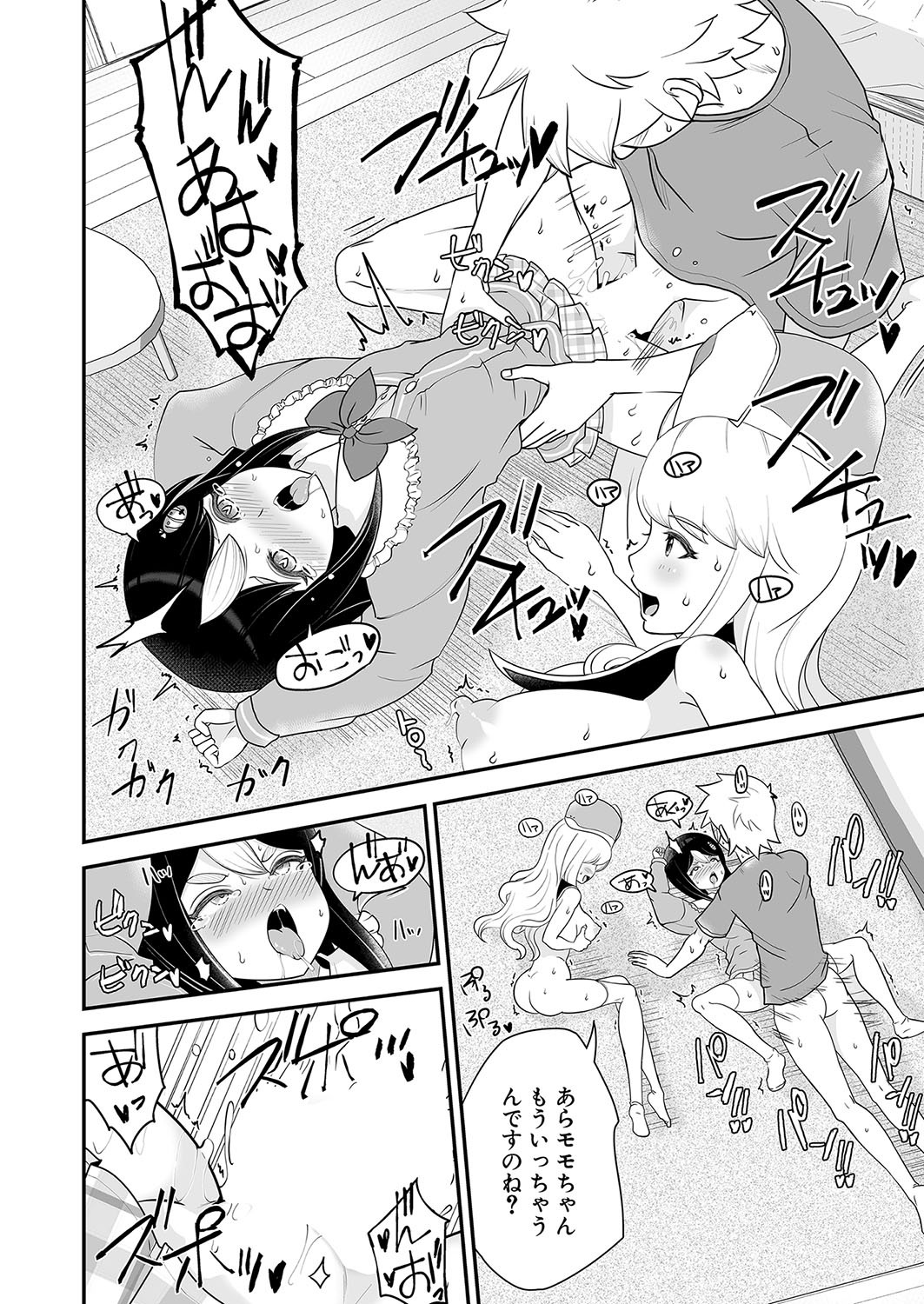 Page 299