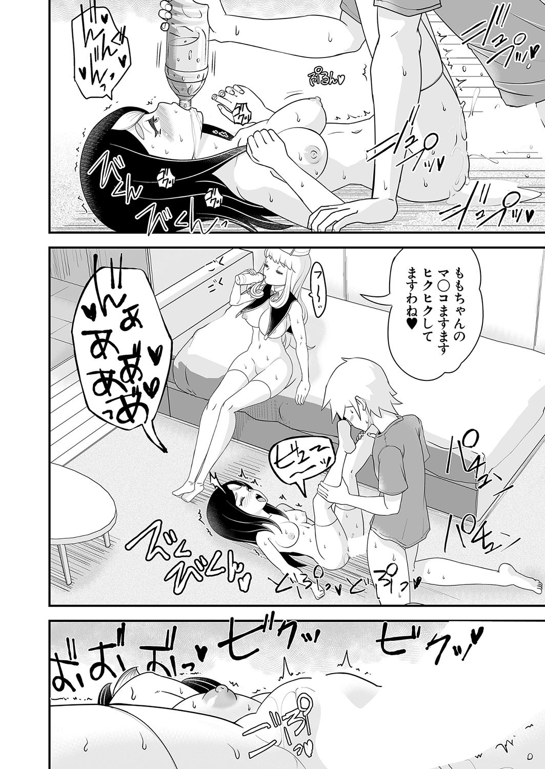 Page 307
