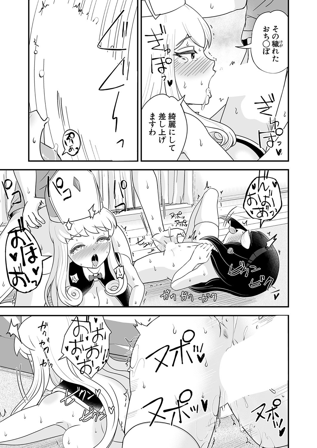 Page 308