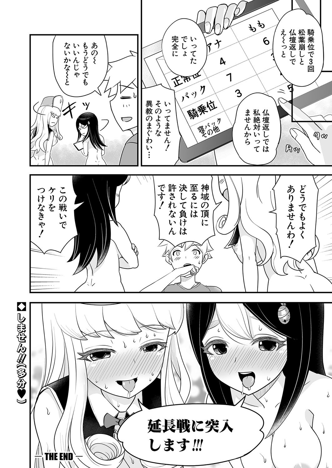 Page 313