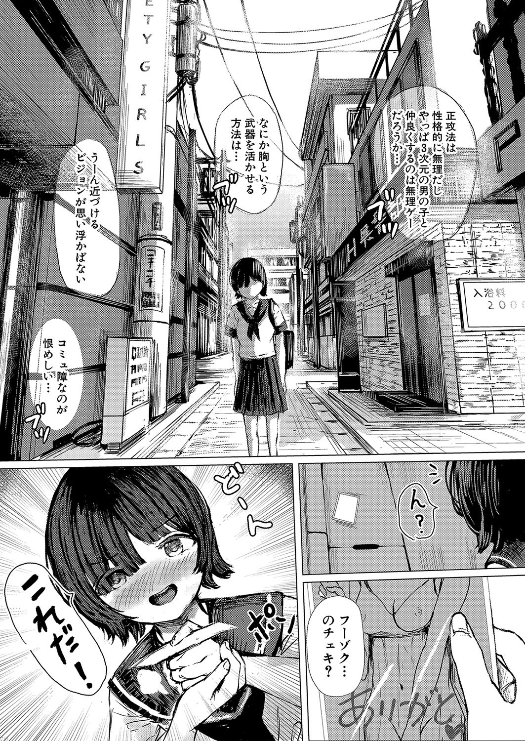Page 320