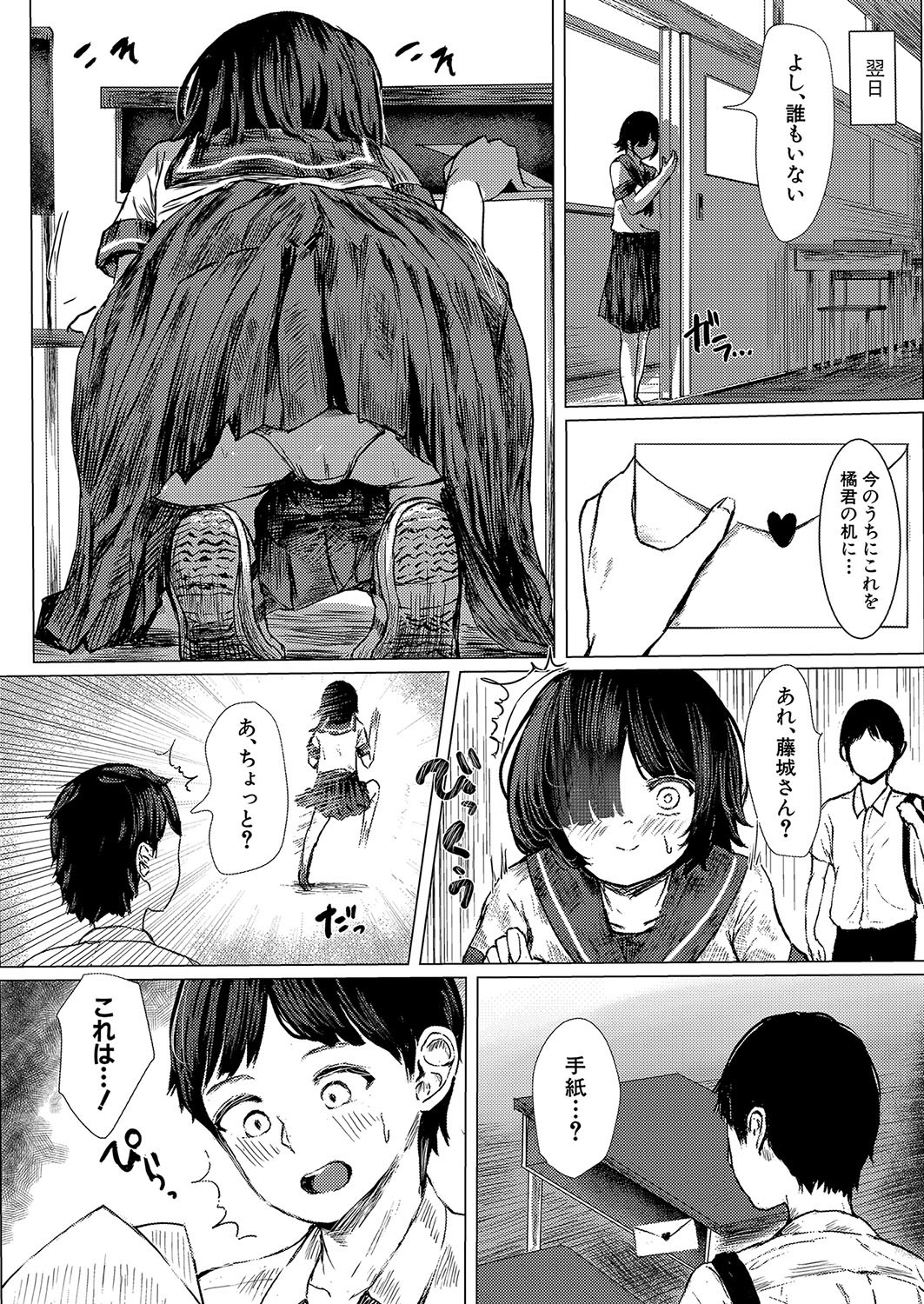 Page 321