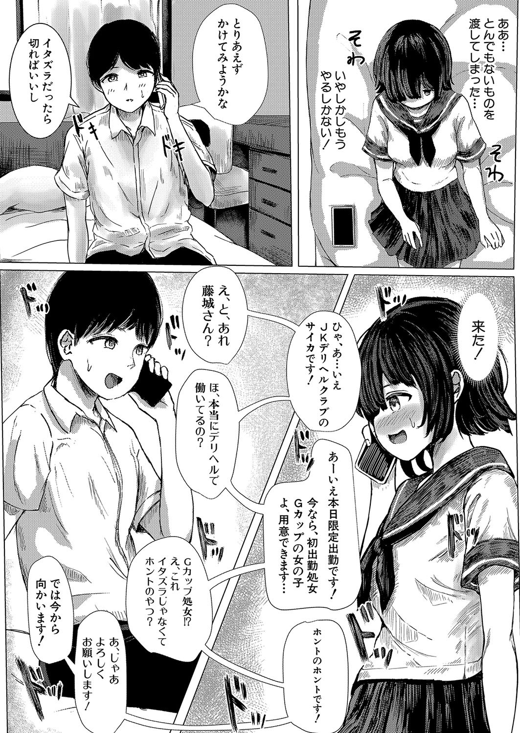 Page 323