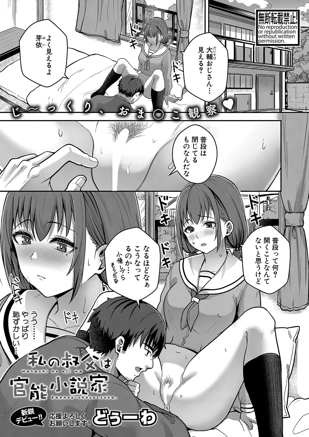 Page 344