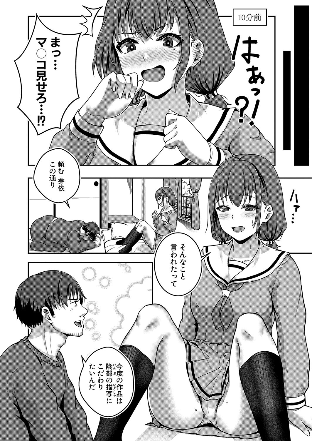 Page 345