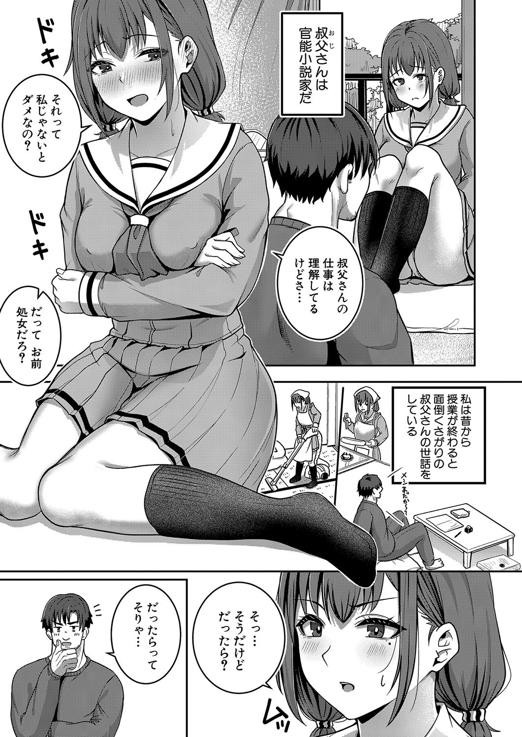 Page 346