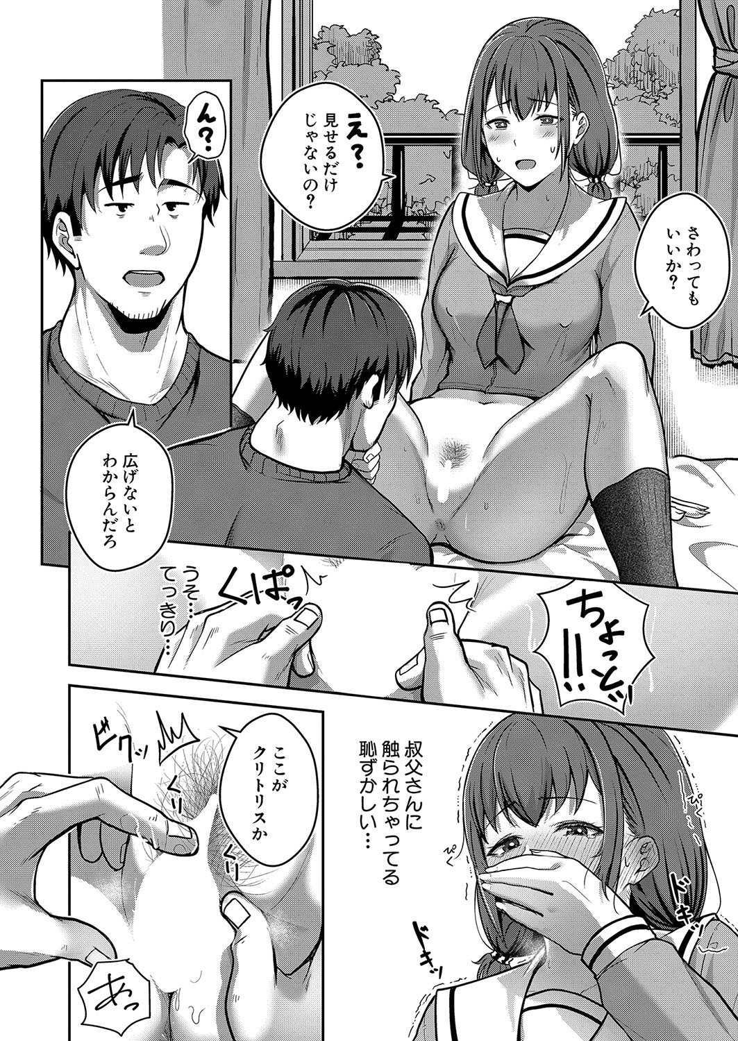 Page 349